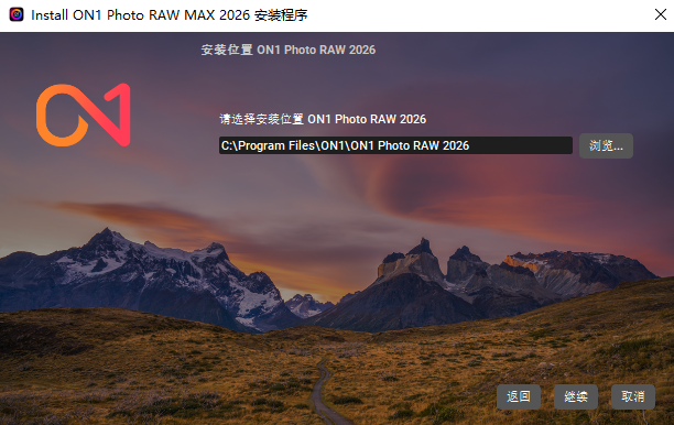 ON1 Photo RAW MAX 2026���ļ����