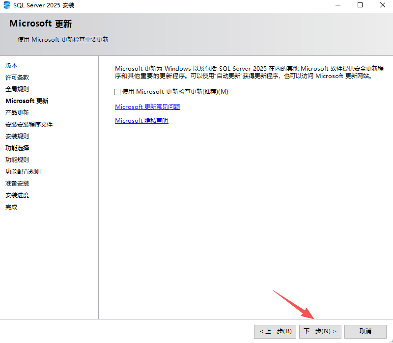 SQL Server 2025���ļ����