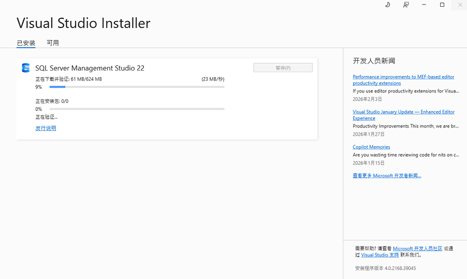 SQL Server 2025���ļ����