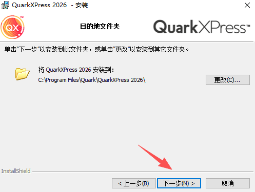 QuarkXPress 2026�����ƽ��