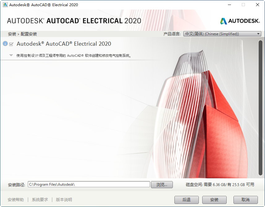AutoCAD Electrical 2020�����ƽ��