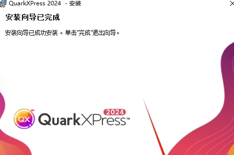 QuarkXPress 2024����������İ�