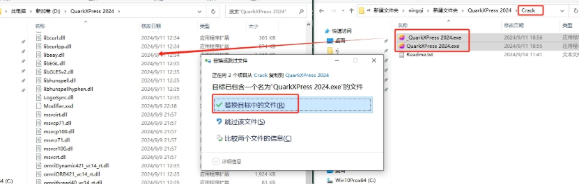 QuarkXPress 2024����������İ�