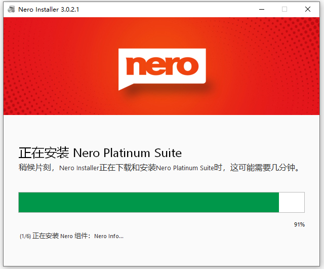 Nero Platinum Suite 2026���İ�