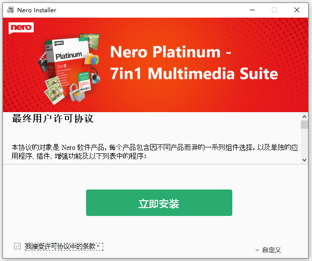 Nero Platinum Suite 2021����������