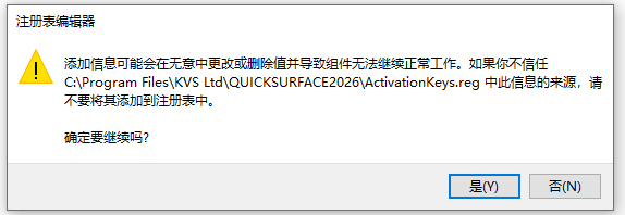 QuickSurfuce Pro 2026���İ�