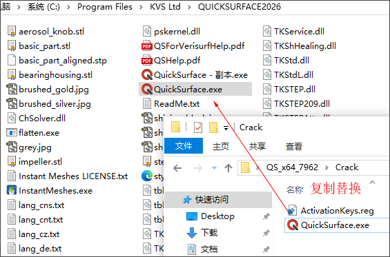 QuickSurfuce Pro 2026���İ�