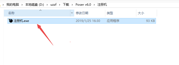 Poser 6.0���ü����