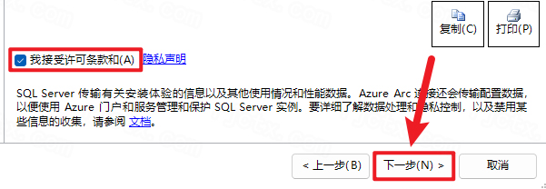 SQL Server 2022��ҵ�������