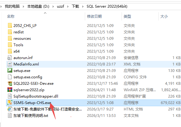 SQL Server 2022��ҵ�������