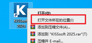 Kisssoft 2025�ƽ�����°�