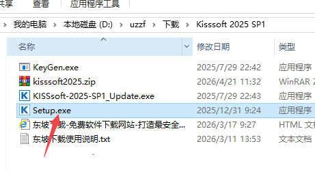 Kisssoft 2025�ƽ�����°�
