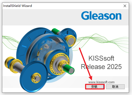 Kisssoft 2025�ƽ�����°�