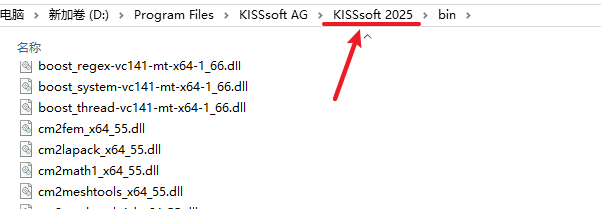 Kisssoft 2025�ƽ�����°�