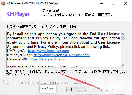 KMPlayer32位/64位中文电脑版 KMPlayer32位/64位中文电脑版