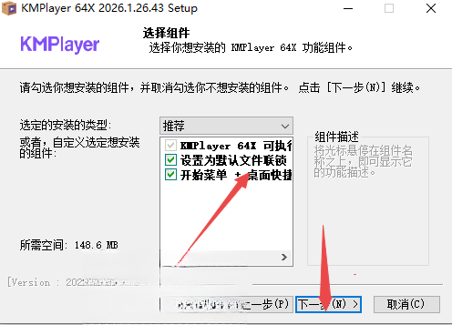 KMPlayer32位/64位中文电脑版 KMPlayer32位/64位中文电脑版