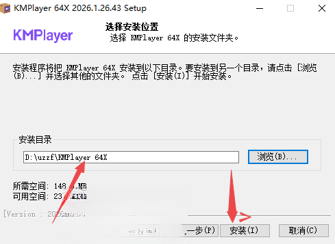 KMPlayer32位/64位中文电脑版 KMPlayer32位/64位中文电脑版