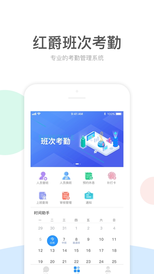 ��ο���app