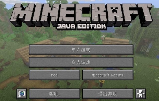 我的世界1.14.4种子+mod+指令+光影 我的世界1.14.4种子+mod+指令+光影