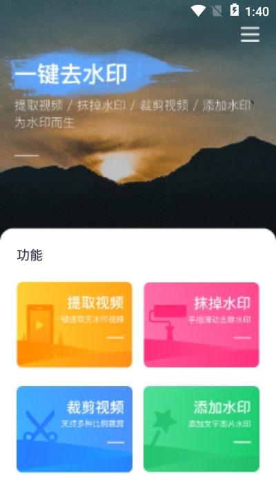 ȥˮӡapp�޹���