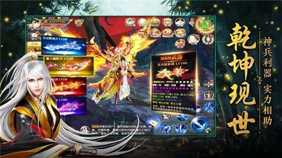 绝命修仙录折扣版 绝命修仙录折扣版