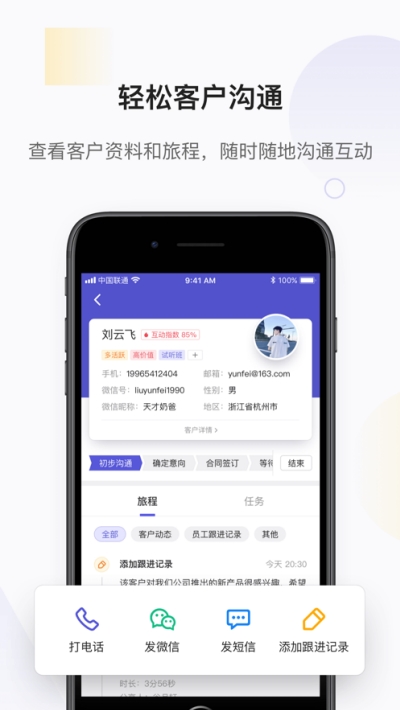���׻���app