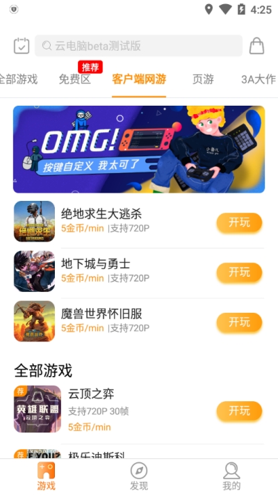 胖鱼道炫 胖鱼道炫