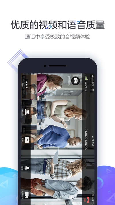XYLink���Ͽ��ÿͻ���