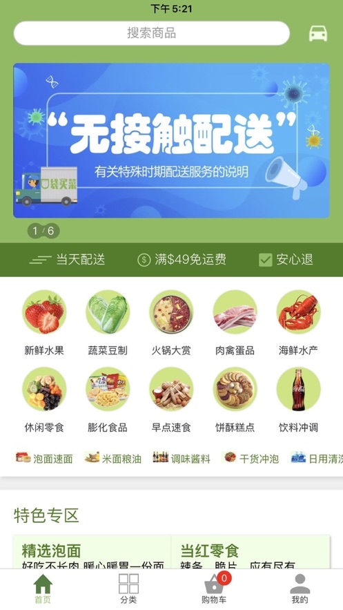 �ڴ����app