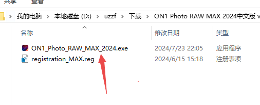 ON1 Photo RAW MAX 2024���°汾