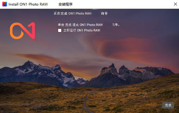 ON1 Photo RAW MAX 2024���°汾