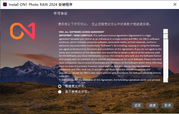 ON1 Photo RAW MAX 2024���°汾