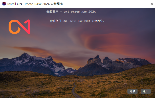 ON1 Photo RAW MAX 2024���°汾