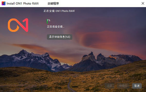 ON1 Photo RAW MAX 2024���°汾