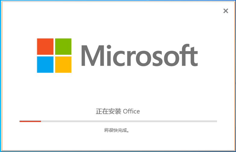 visio2021(Microsoft Visio 2021רҵ��ǿ��)