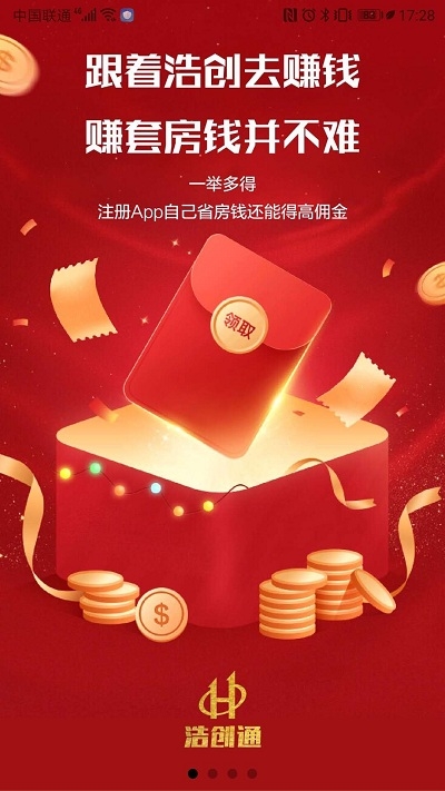 浩创通(房产营销) 浩创通(房产营销)