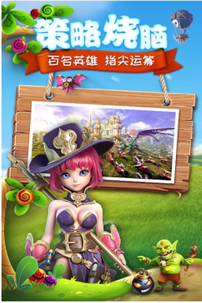 守护大作战送永久月卡版