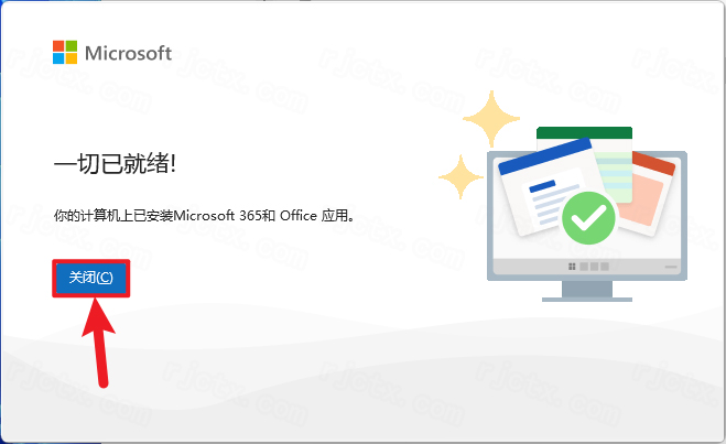 Visio 2024רҵ����Ѱ�