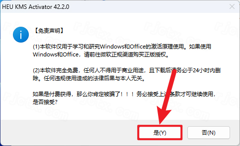 Visio 2024רҵ����Ѱ�