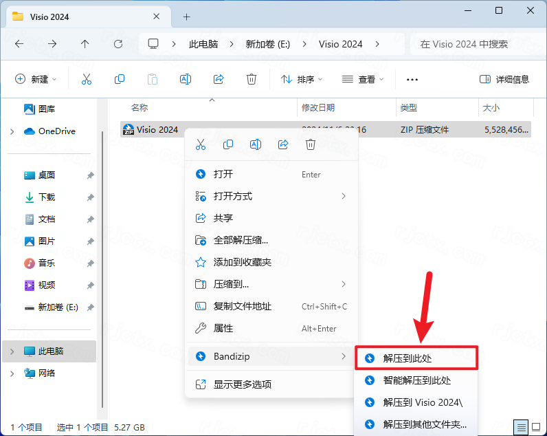 Visio 2024רҵ����Ѱ�