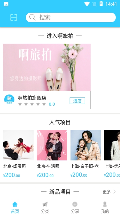 ������app