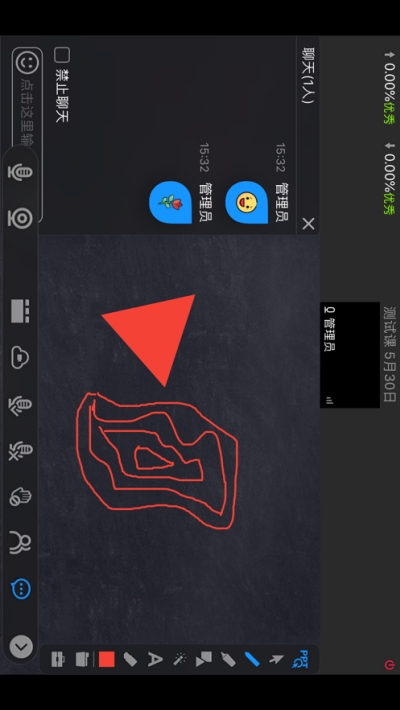 ����·�ƶ˿���app