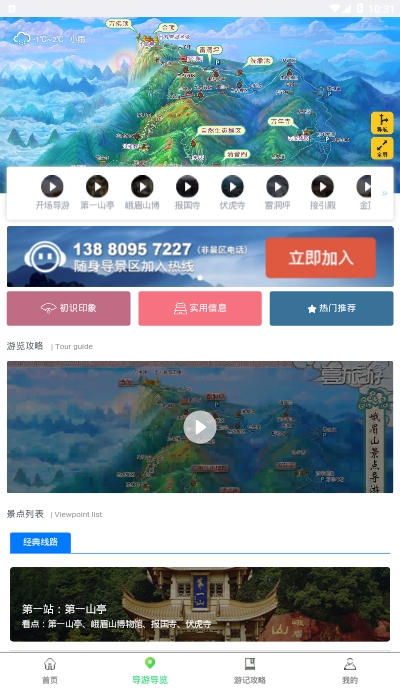 ������ɽapp