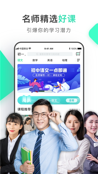 初中学习脑力训练 初中学习脑力训练