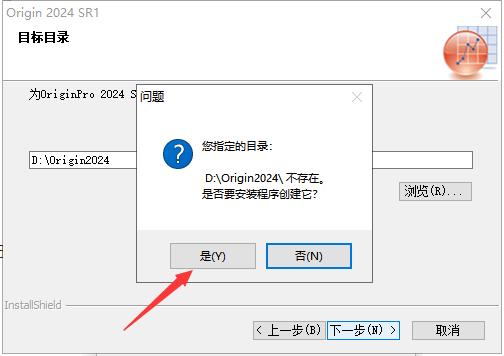 Origin 2024���ļ����