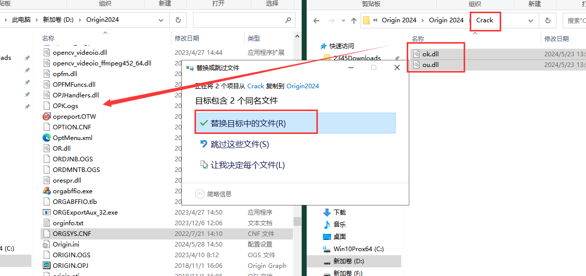 Origin 2024���ļ����