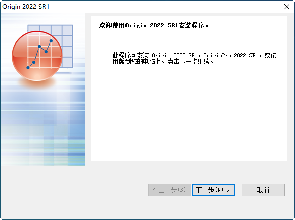 Origin2022(Origin 2022 SR1�ƽ����°�)