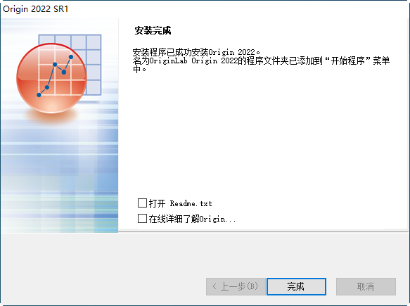 Origin2022(Origin 2022 SR1�ƽ����°�)