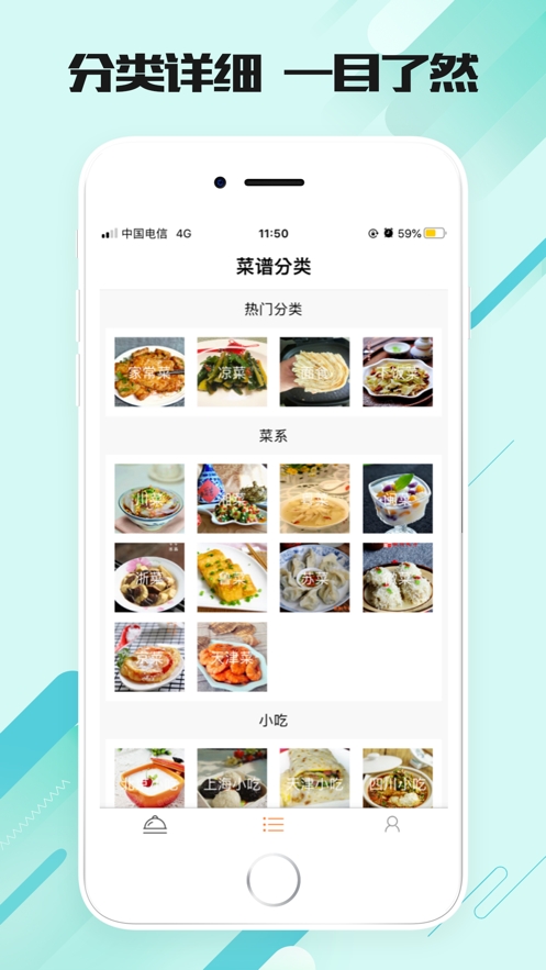 ��ζʳ��app