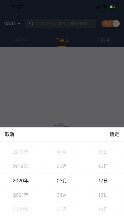 �������̼�app